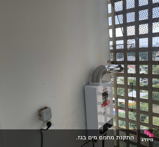מערכת גז מותקנת על קיר עם צינורות וחיבורים
